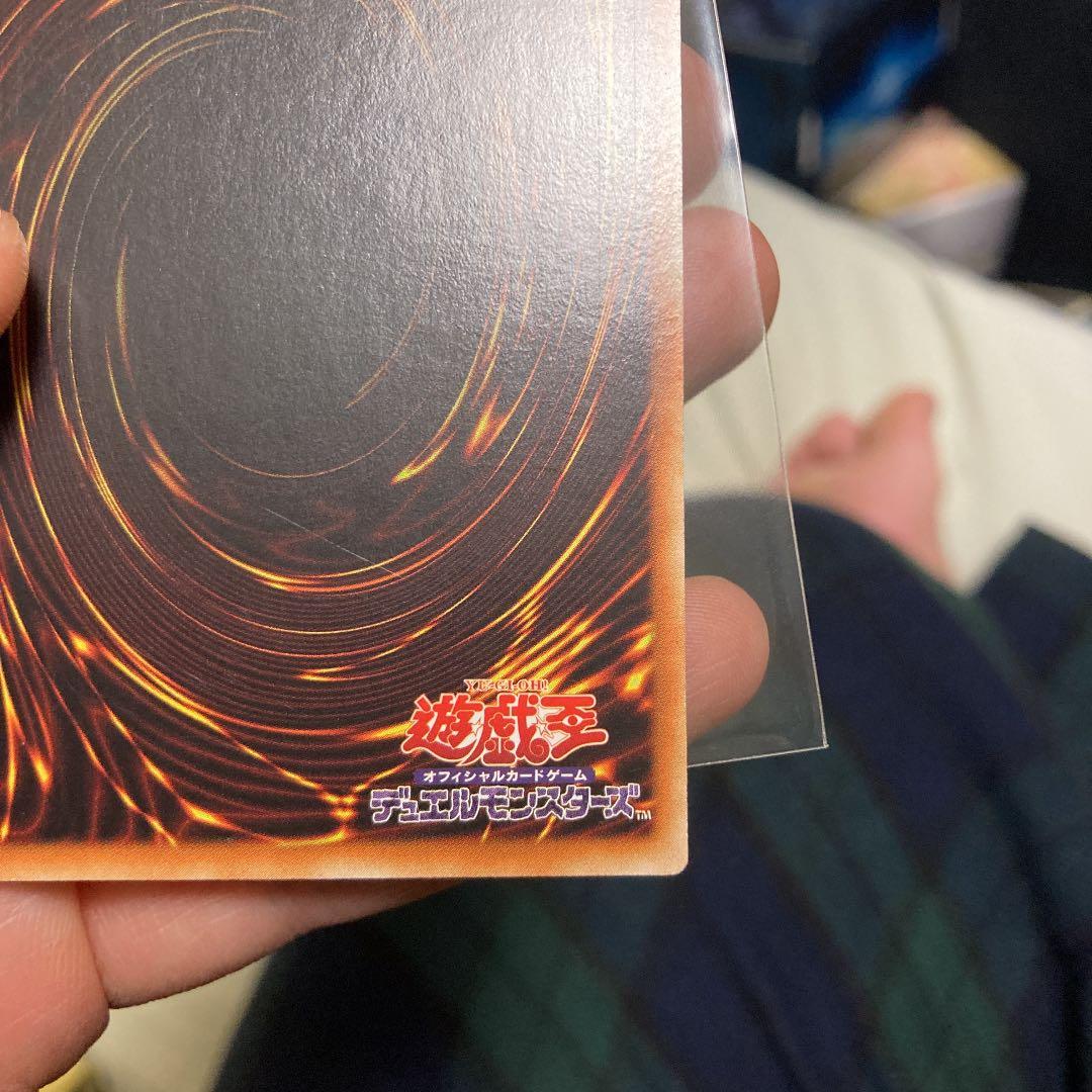 アジアシークレット 青眼の精霊龍