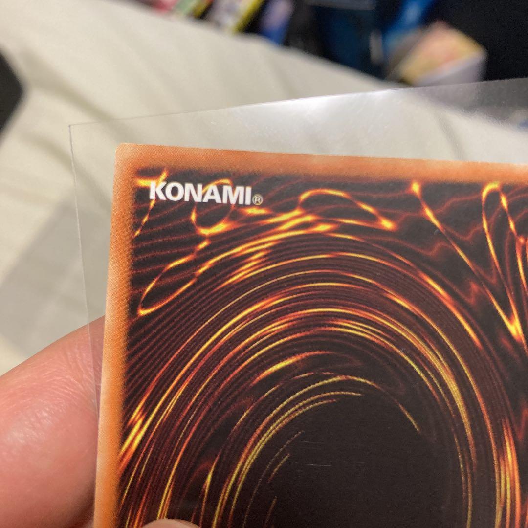 アジアシークレット 青眼の精霊龍