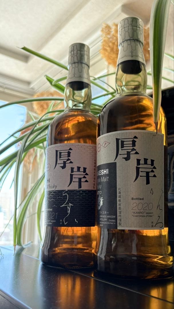 【希少】厚岸ウイスキー２本セット　『寒露』『雨水』