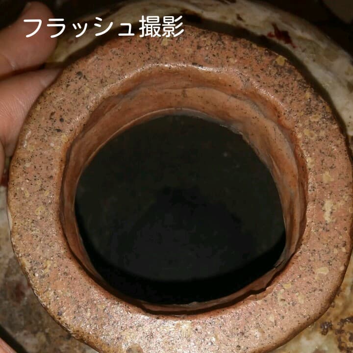 陶芸 古い壺 手びねり 陶印あり
