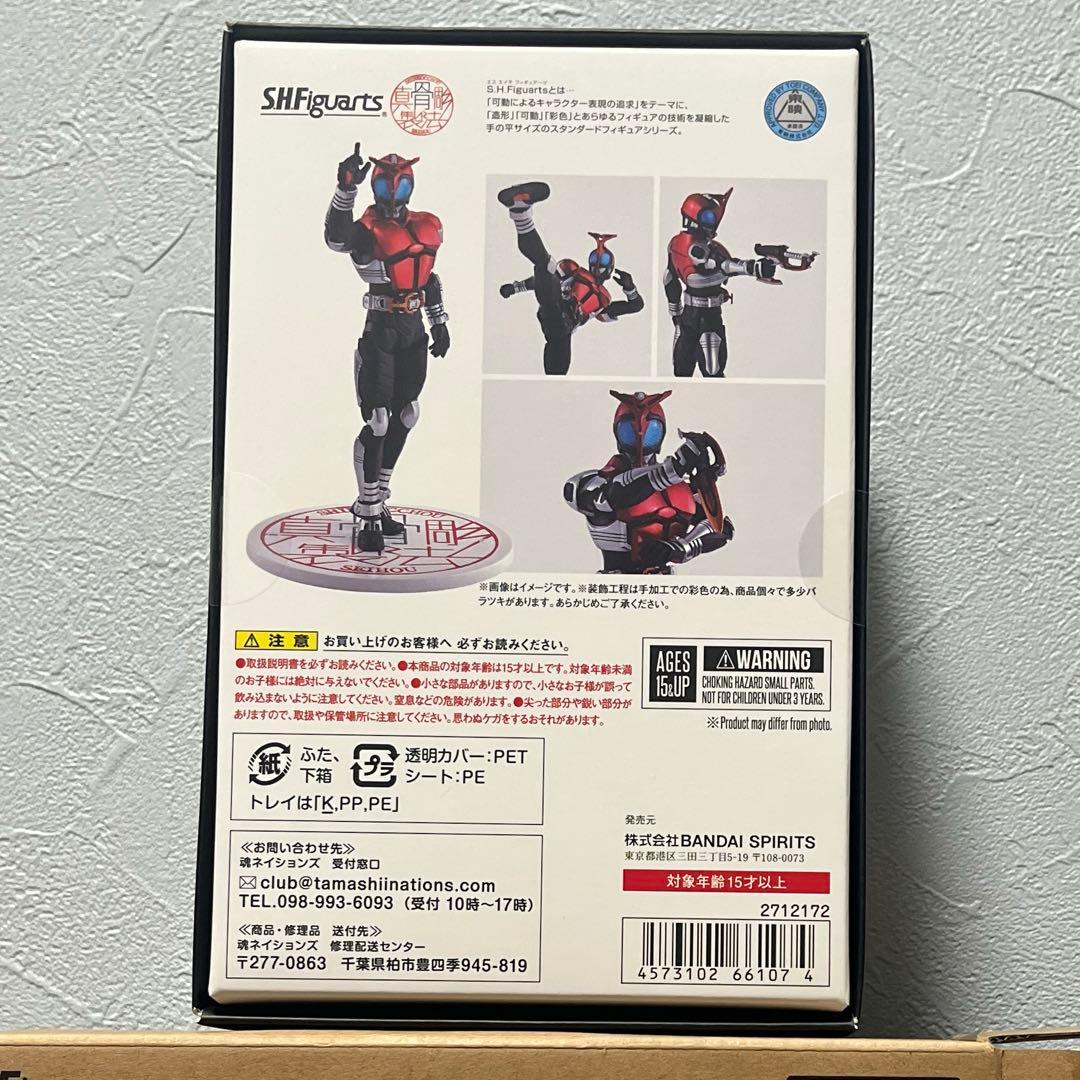 真骨頂 10thカブトライダーフォーム