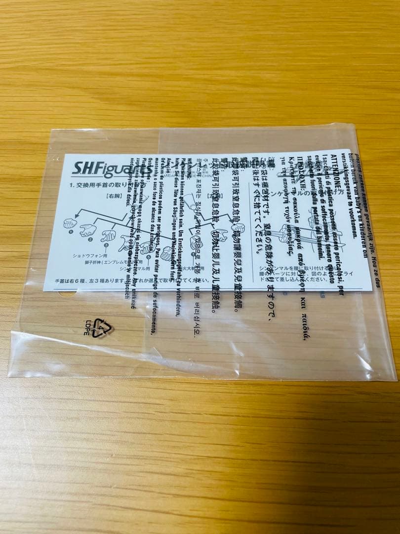 限定値下★S.H.フィギュアーツ シンケンレッド　侍戦隊シンケンジャー