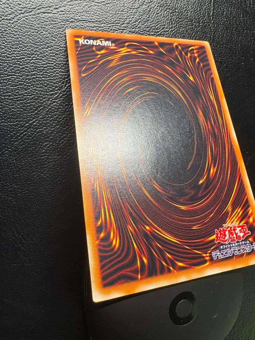 【遊戯王】306-025 カオス・ソルジャー －開闢の使者－ レリーフレア