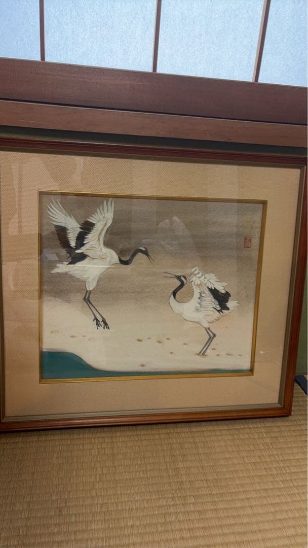 【渡辺幸雄】日本画 鶴 木製フレーム付き