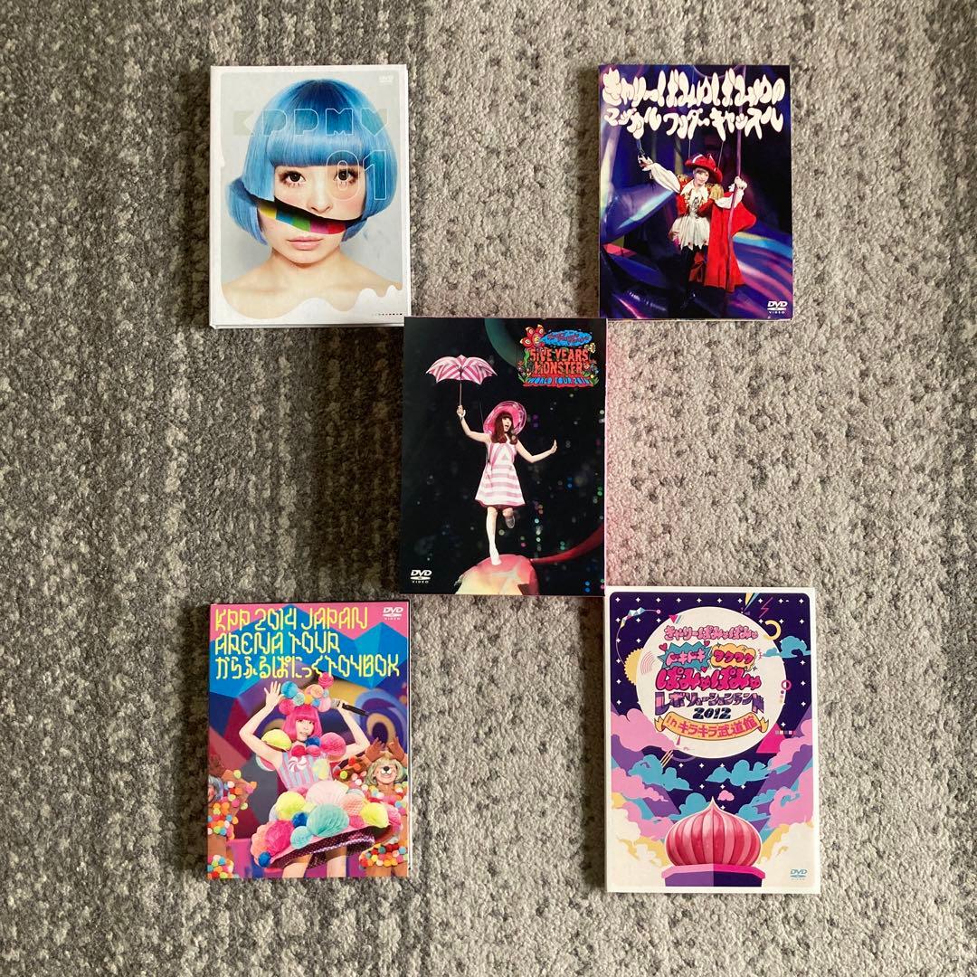 【引退品】きゃりーぱみゅぱみゅ グッズ