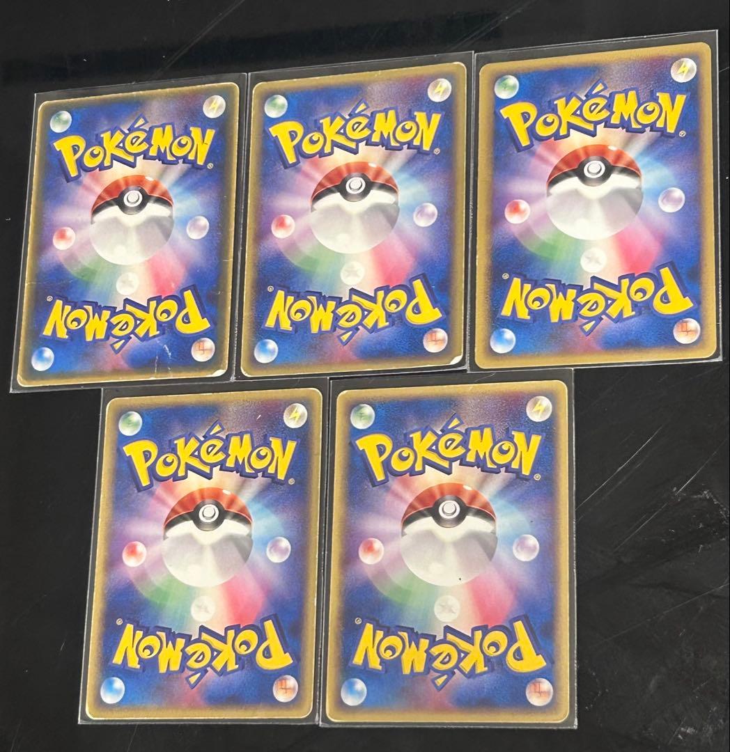 ピ*い様 ポケモンカード ピカチュウ・ライチュウセット