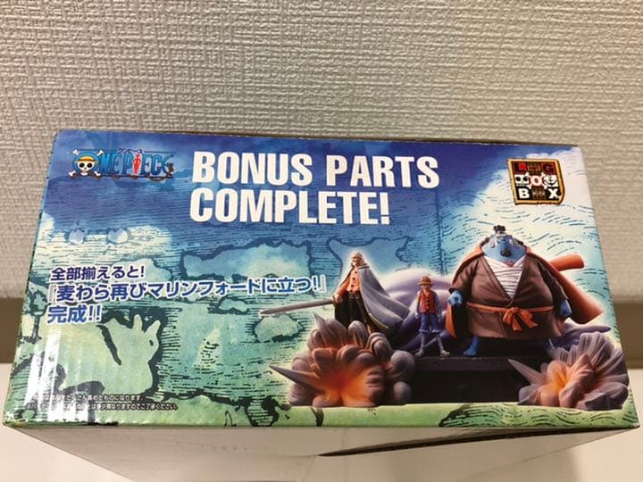 ワンピース ログボックス 戦火の残り火 そして新たなる旅立ち編