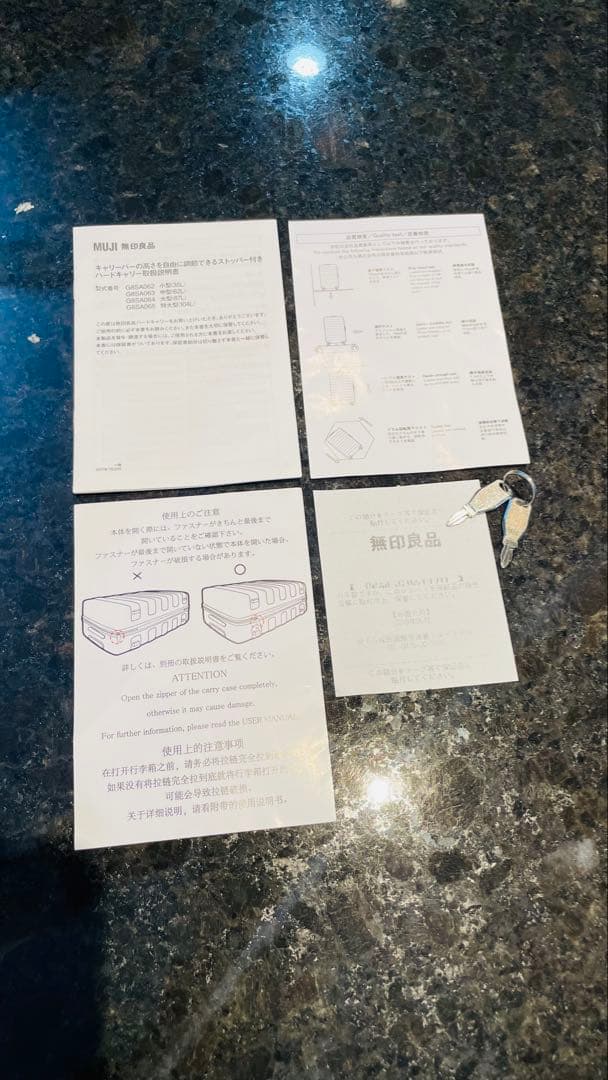 無印良品スーツケース104L ブラック　(中古)