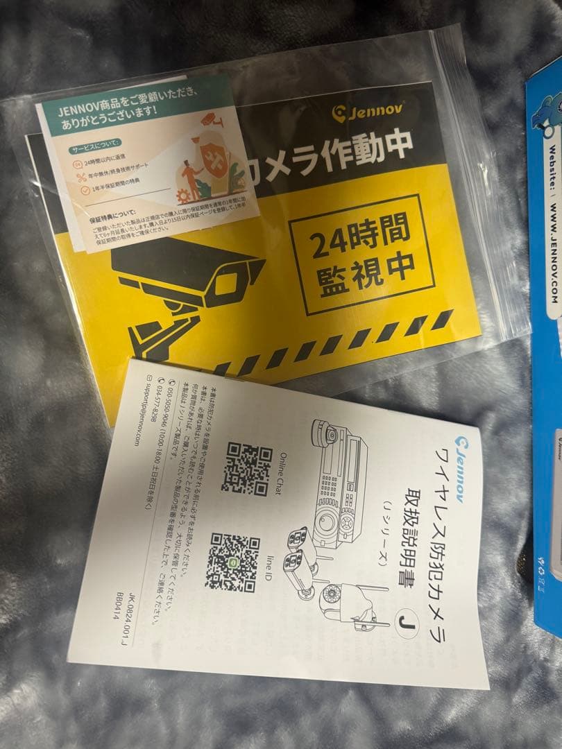 JENNOV 防犯カメラ 屋外 ソーラー 400万画素 超高画素 120°超広角