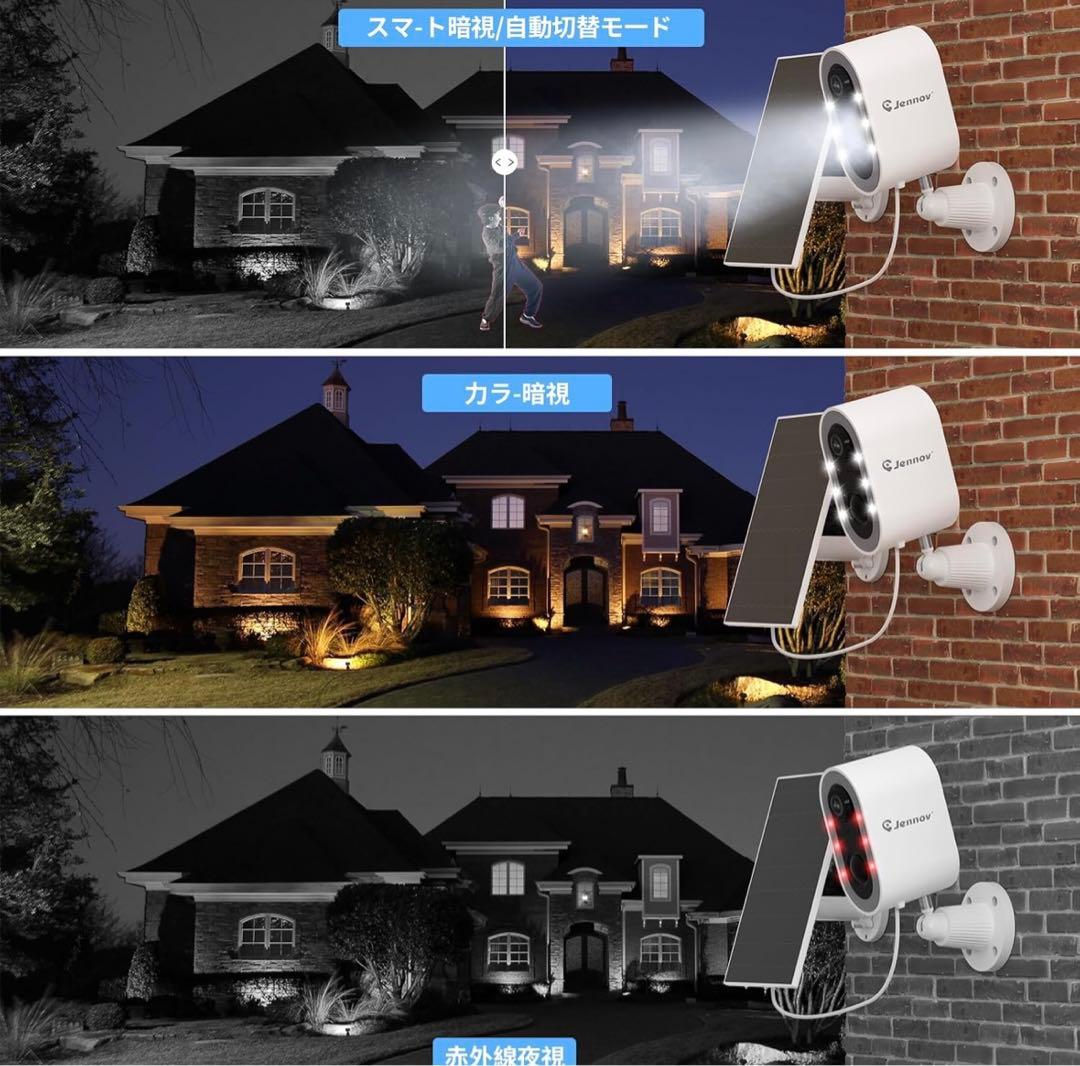 JENNOV 防犯カメラ 屋外 ソーラー 400万画素 超高画素 120°超広角