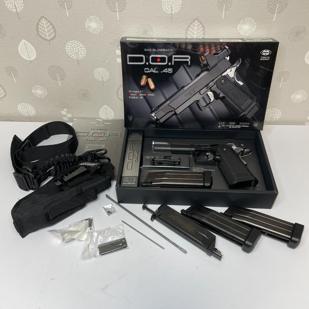 ホルダー&スペアマガジン付 東京マルイ ハイキャパ D.O.R ガスブローバック