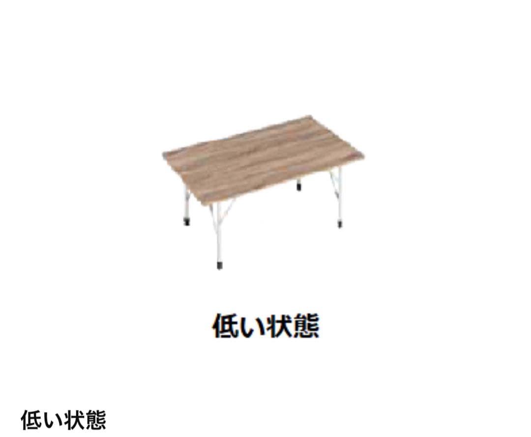 コールマン(Coleman) フォールディングリビングテーブル 90/120