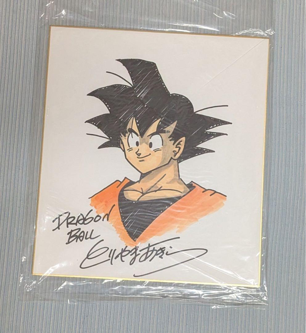 鳥山明 直筆イラスト サイン色紙 ドラゴンボール 孫悟空