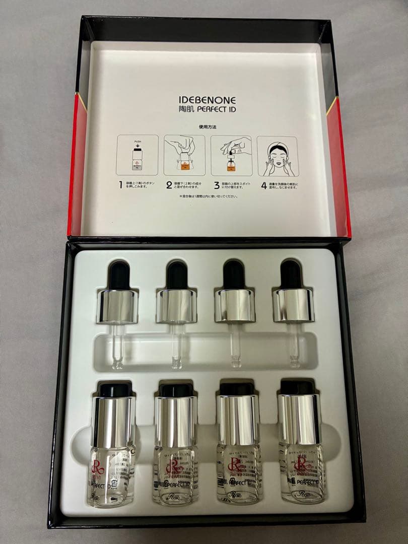 ルヴィ　パーフェクトID