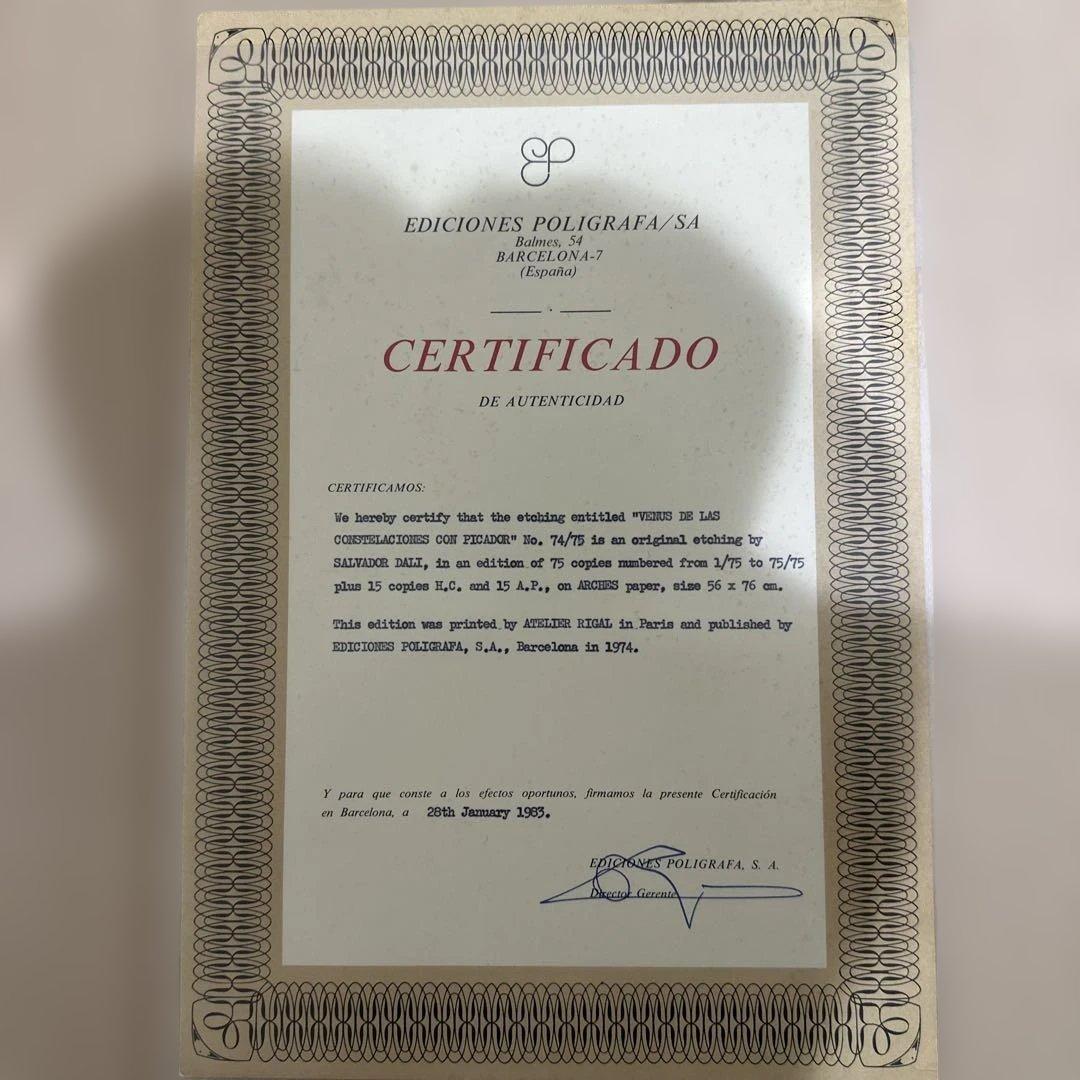 サルバドール・ダリ　エッチング　「ヴィーナス」　1974年作品