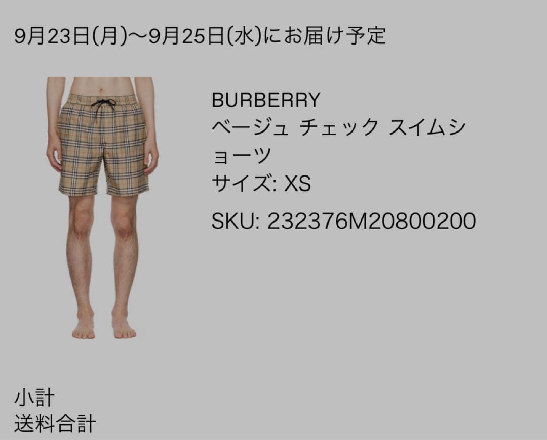 2024新作　Burberry スイムウェア XS 水着　ショーツ　パンツ