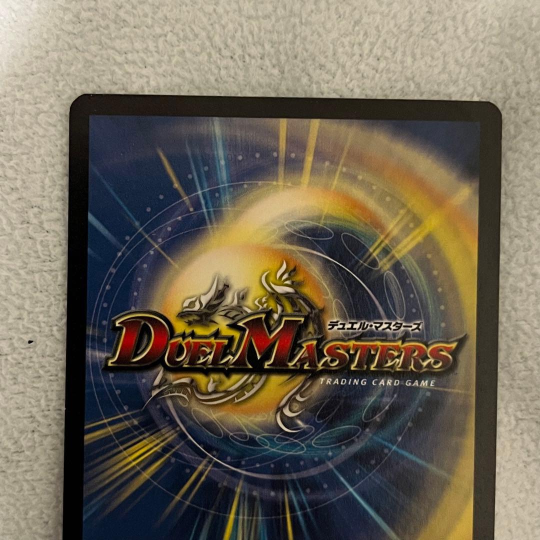 悪魔神バロム 初期 海外 外国バージョン