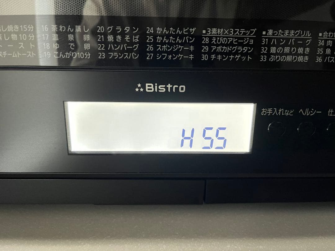 Panasonicビストロ オーブンレンジ NE-BS805-K ジャンク品