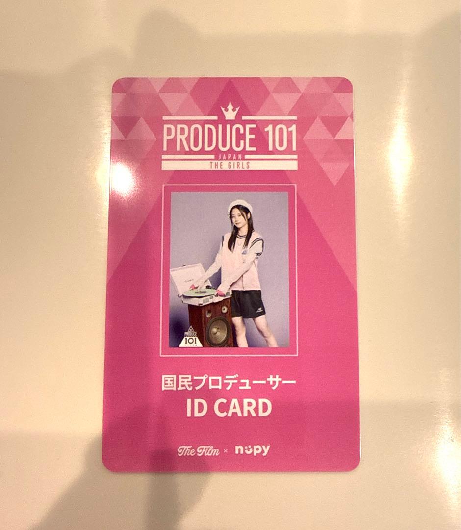 ME:I　佐々木心菜　国プIDカード たんたん