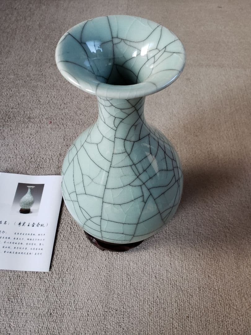 青磁花瓶　中国建設銀行記念品