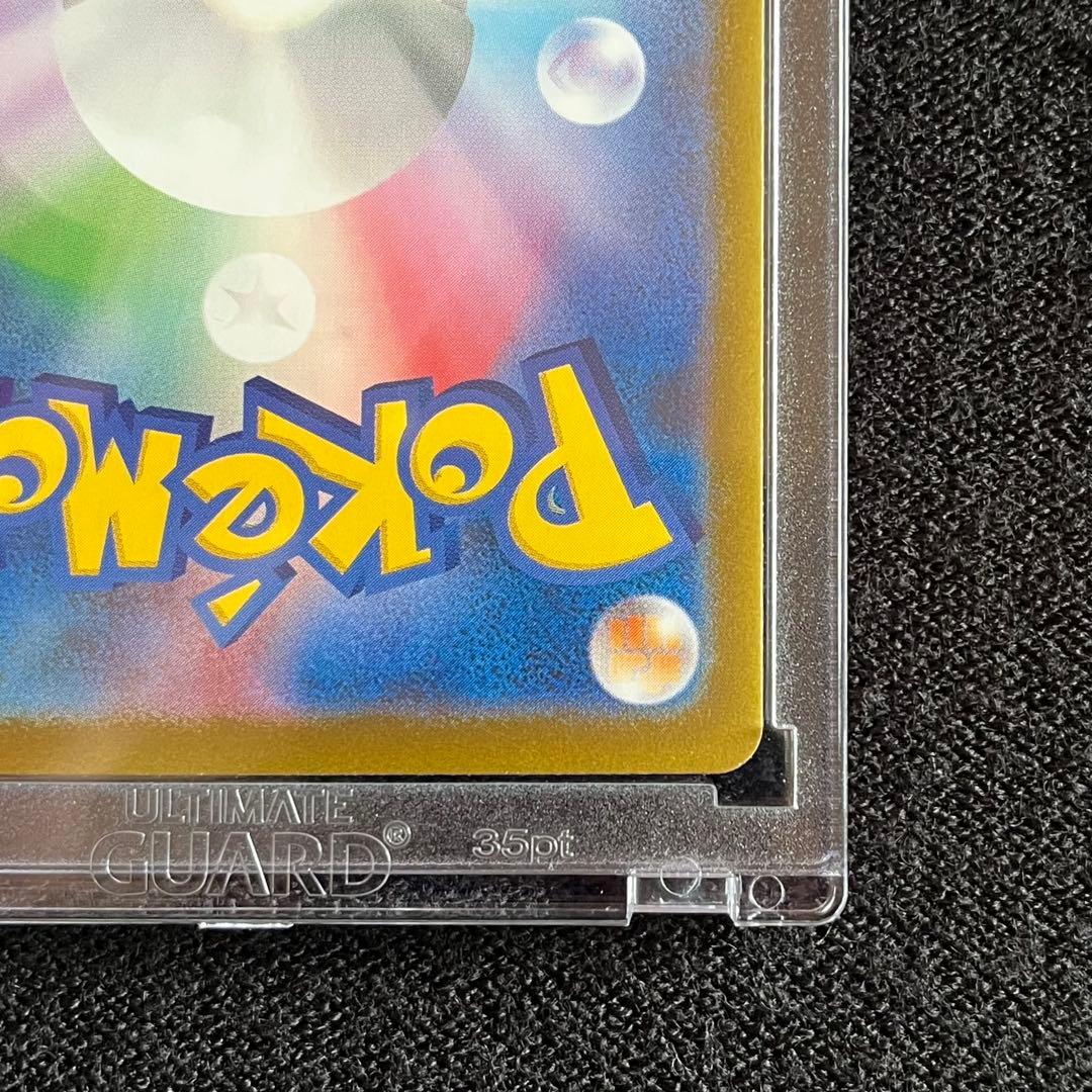 メガリザードンex SAR・SR 2枚セット ポケモンカード インフェルノX