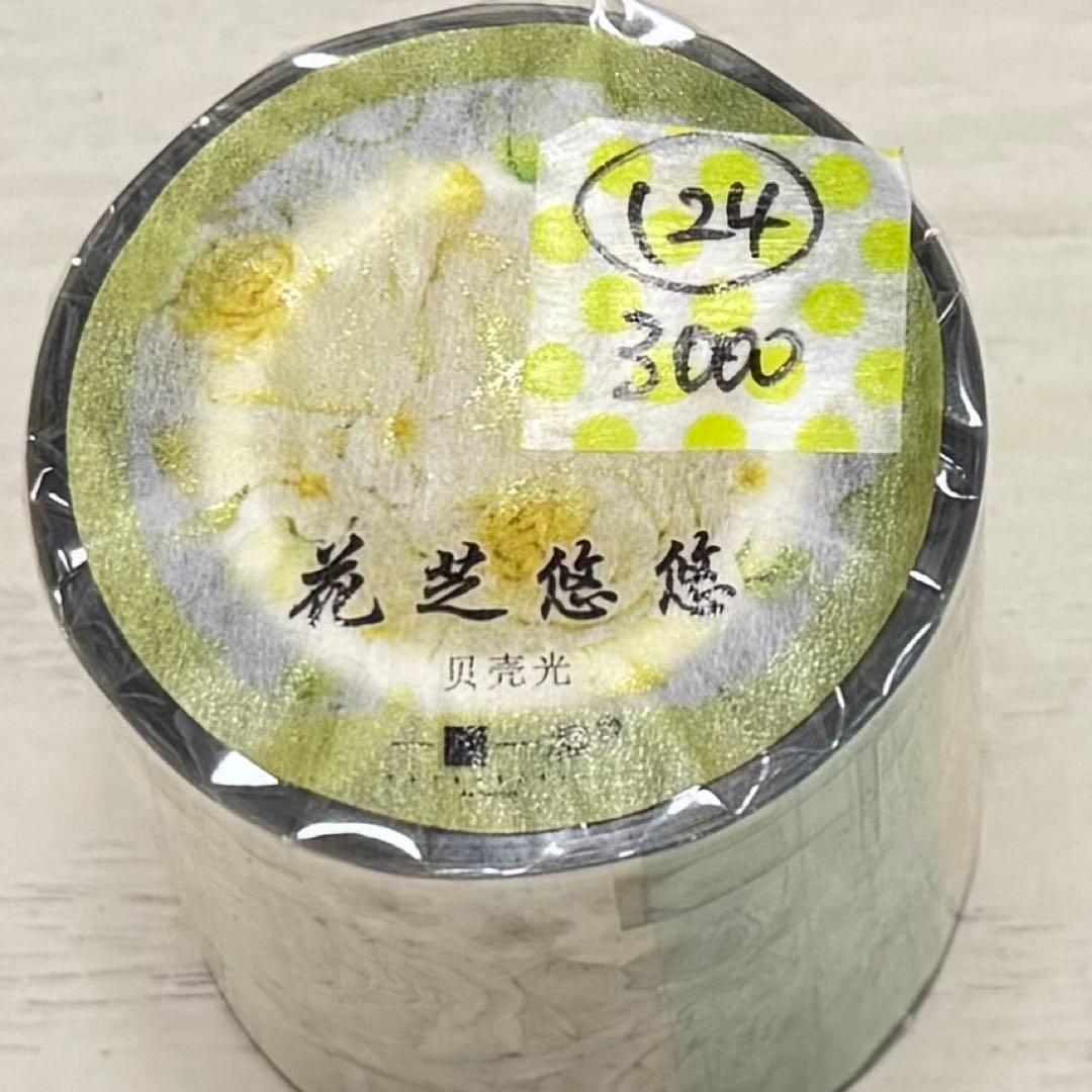 セール124 海外 PETテープ マスキングテープ