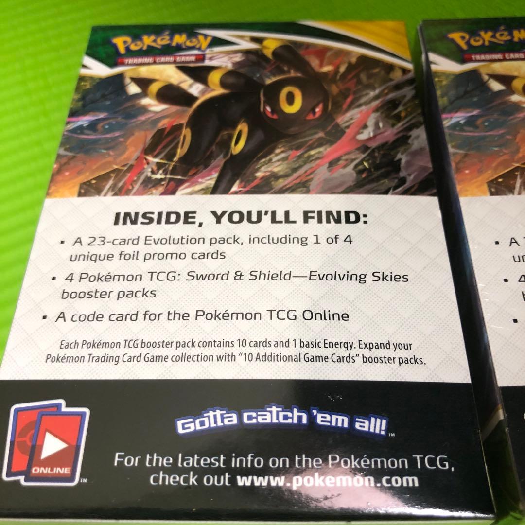 ポケモンカード Evolving Skies ビルド&バトル　2個セット