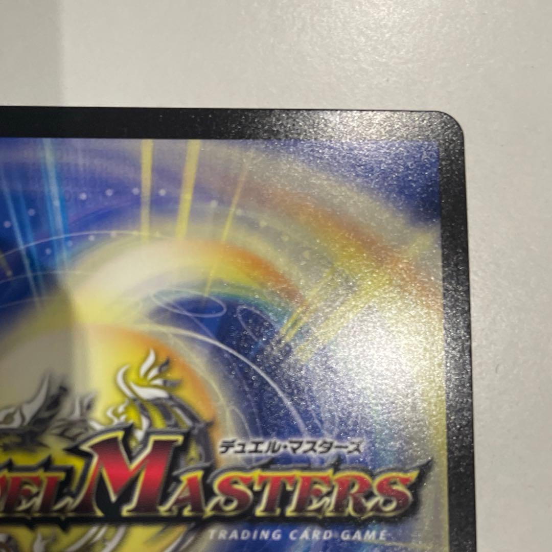 デュエルマスターズ　アビスベル＝ジャシン帝　ブラックジャシン帝　抽選　Win