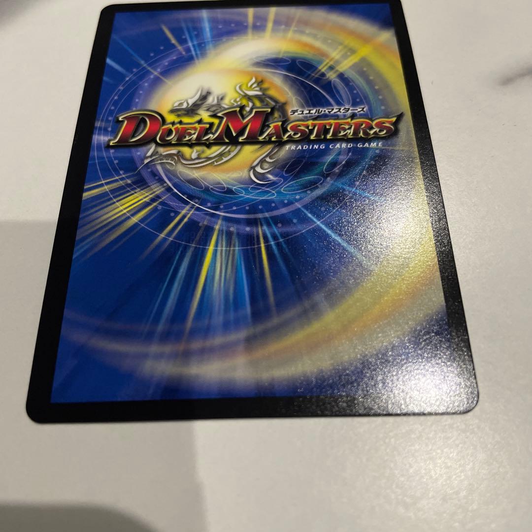 デュエルマスターズ　アビスベル＝ジャシン帝　ブラックジャシン帝　抽選　Win