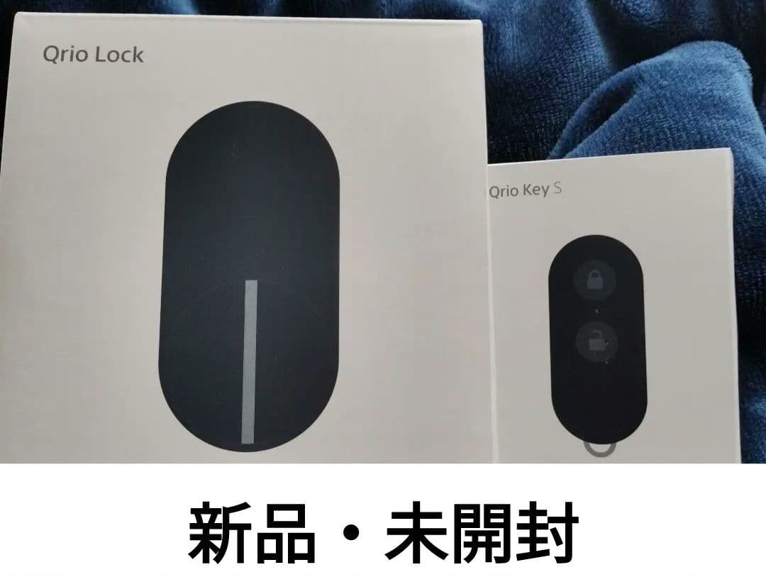【新品未開封】Qrio Lock Q-SL2 + Qrio Key S セット