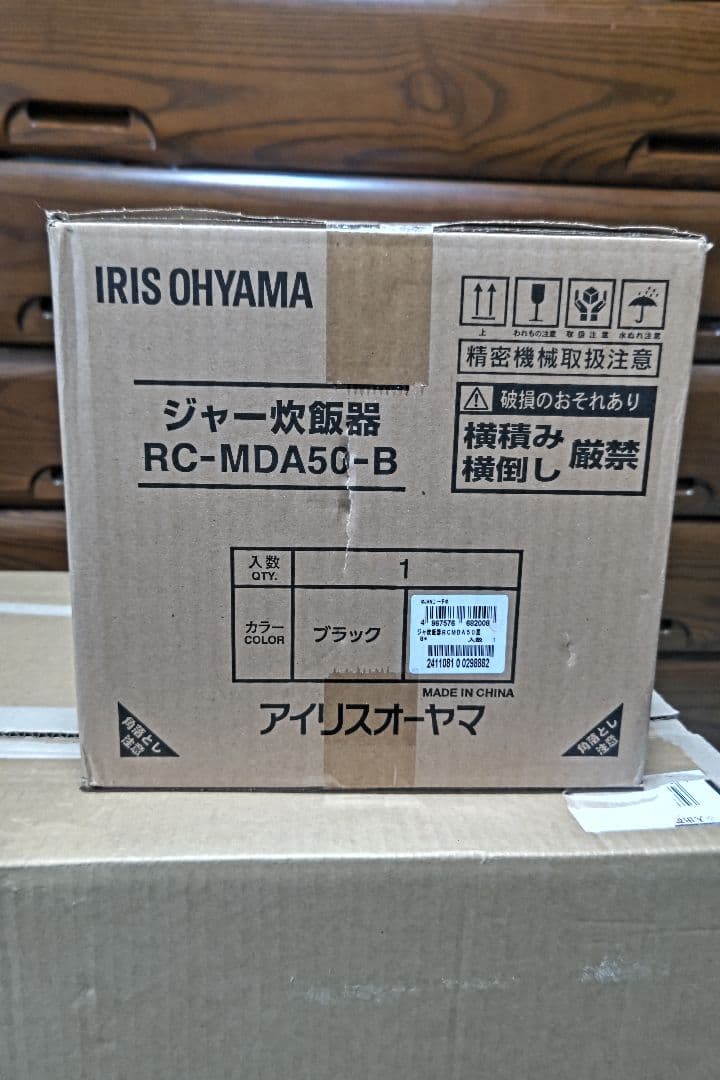 アイリスオーヤマ RC-MDA50-B 炊飯器 ブラック