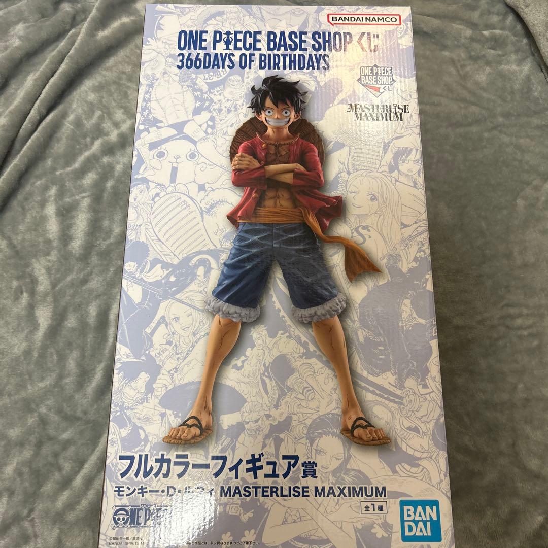 ワンピースベースショップ　一番くじ　ルフィ　フルカラー