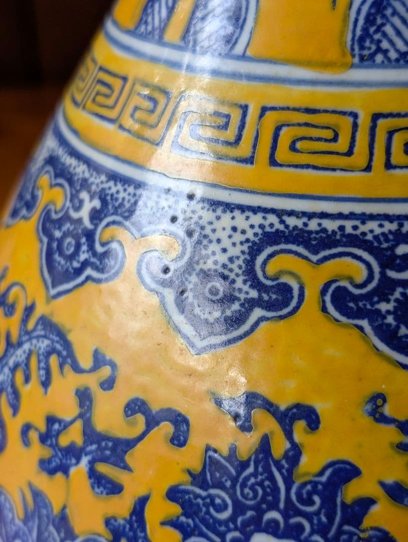 中国美術　乾隆年製　古美術　花瓶/花壺