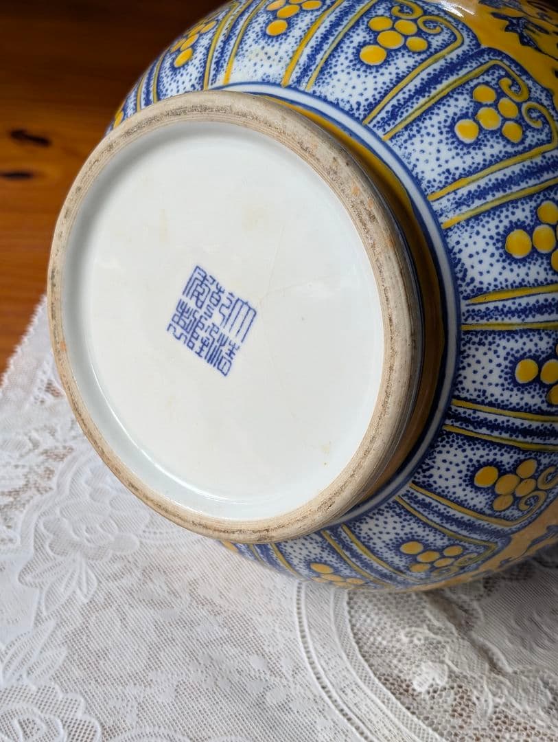 中国美術　乾隆年製　古美術　花瓶/花壺