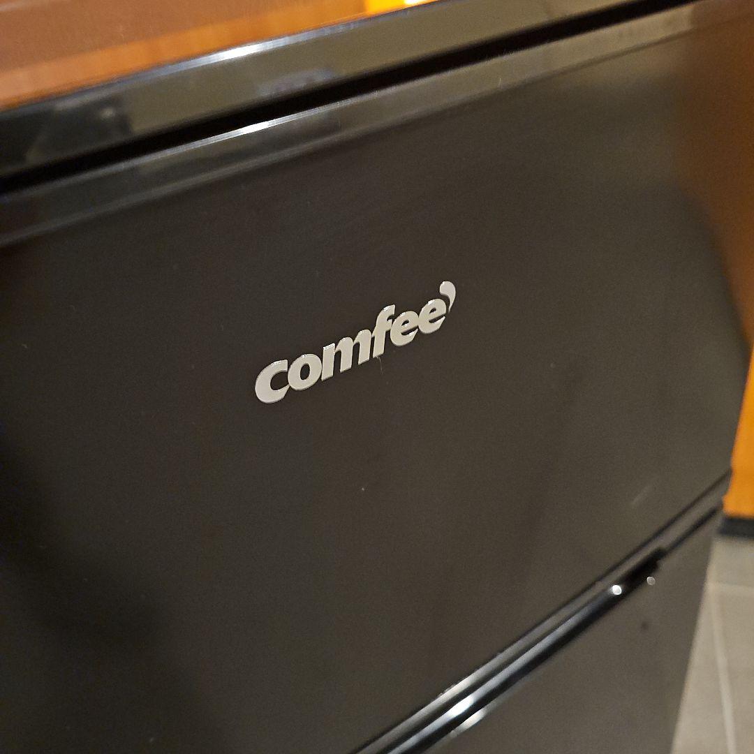 東京23区のみ送料無料！comfee 二段式冷蔵庫 黒