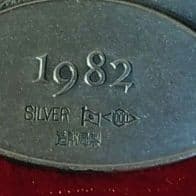 2枚組　1982年 500円白銅貨発行記念銀メダルなど