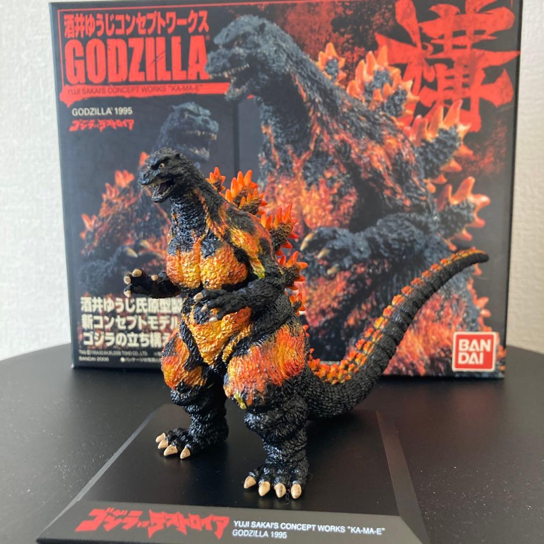 酒井ゆうじコンセプトワークス　バーニングゴジラ　ゴジラ1995