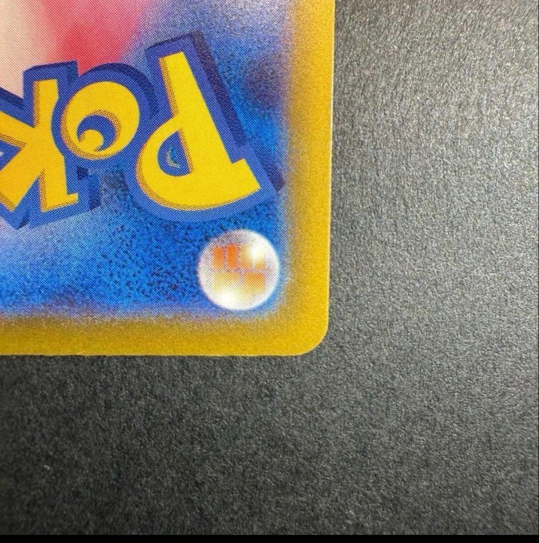 メガゲンガーsar エラーカード　MEGAドリームex