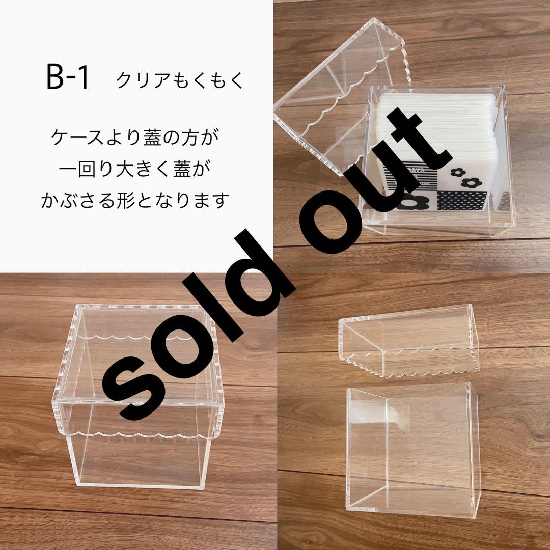M. 100days BOX リフィルセット