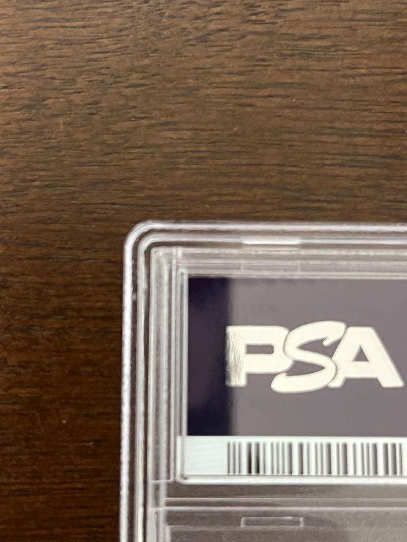 最終値下げ　世界に53枚　ブロリー　HGD6-SEC2 psa10