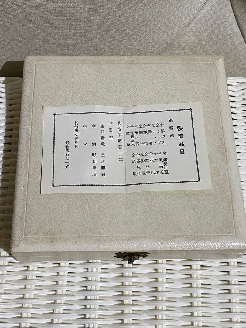 希少♦️純銀　スプーン　6本セット♦️国産♦️ヴィンテージ♦️シルバー♦️未使用♦️証明書付