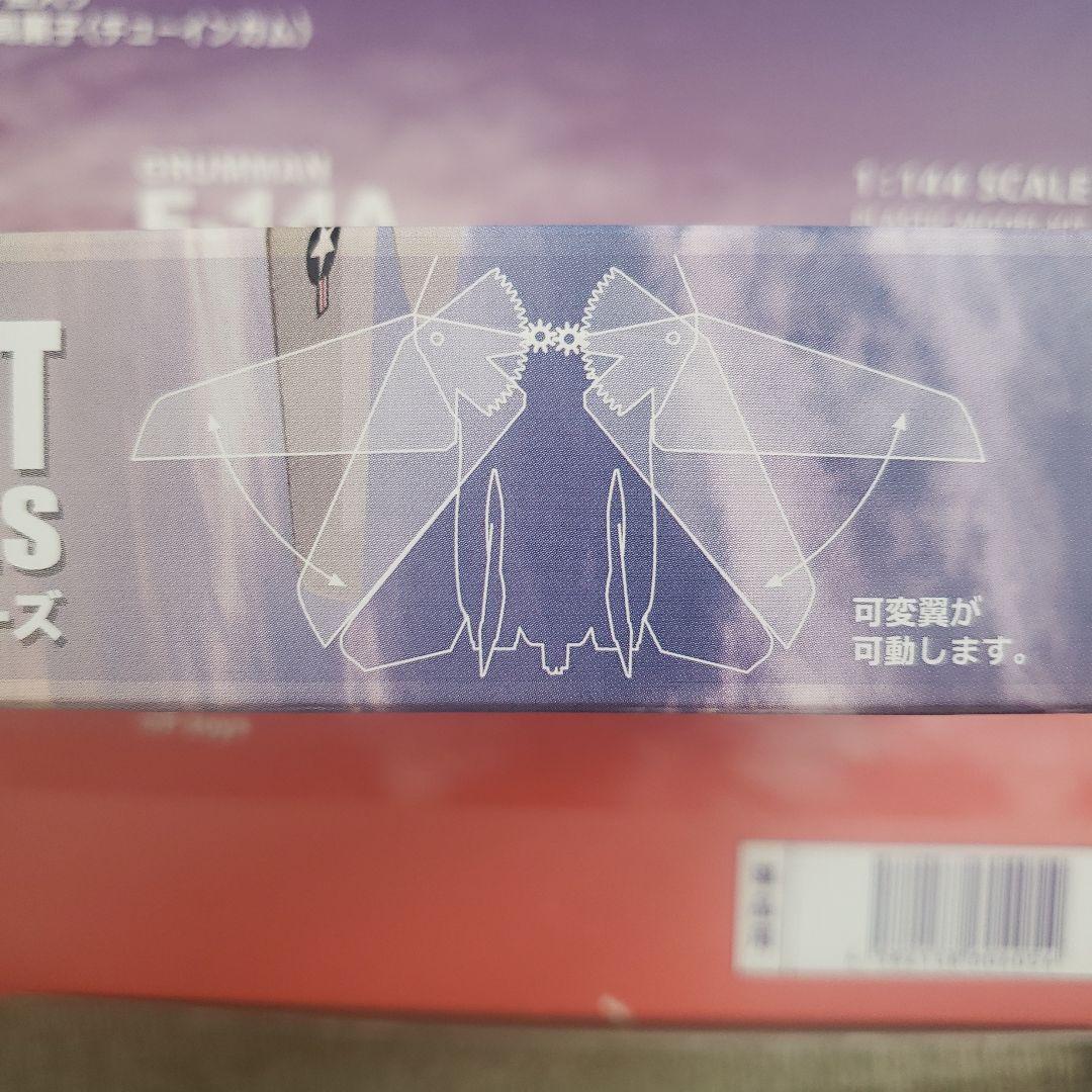 水月　エフトイズ　トムキャットメモリーズ　全９種＋シークレット1種