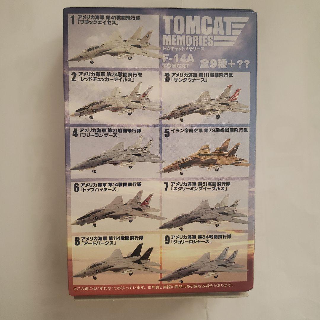 水月　エフトイズ　トムキャットメモリーズ　全９種＋シークレット1種