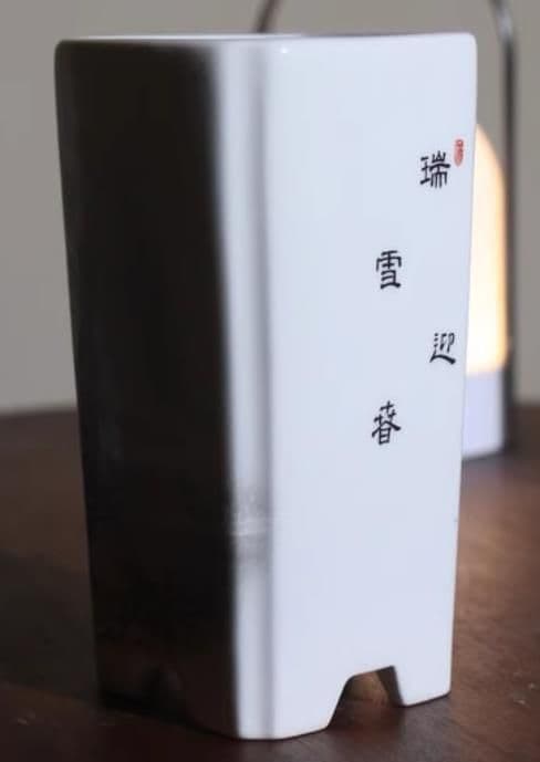 盆栽鉢 植木鉢 小品盆栽鉢 大品盆栽鉢 陶磁器