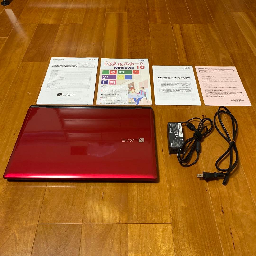 NEC☆LAVIE(NS150/D)ノート型パソコン