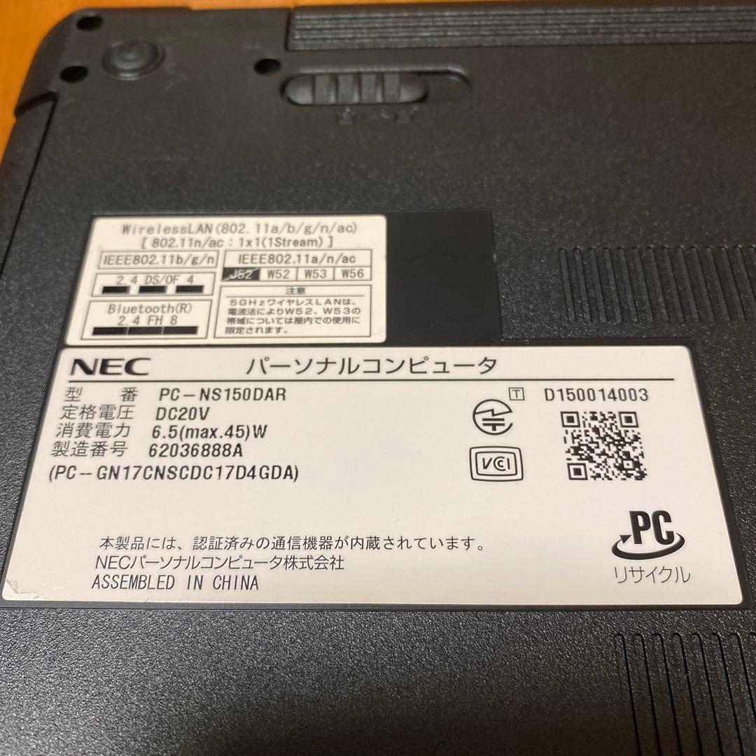 NEC☆LAVIE(NS150/D)ノート型パソコン