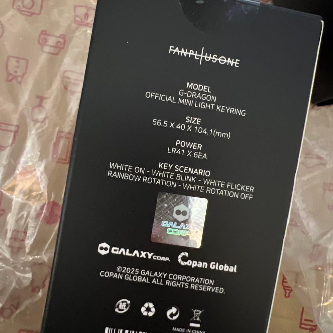 G-DRAGON 公式ミニライトキーホルダー (黄色)