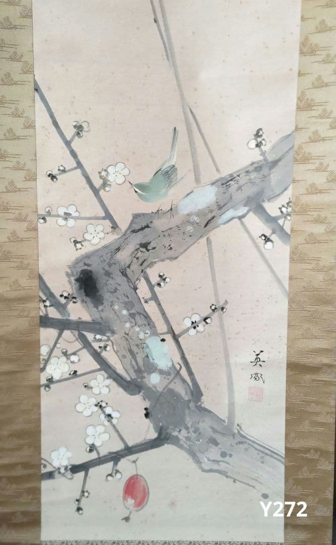 梅に鶯　英鳳　掛軸　Y272