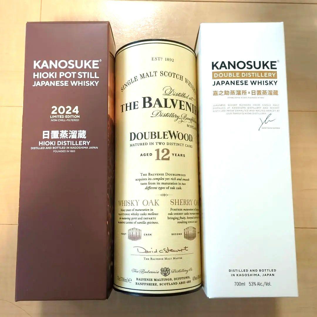 KANOSUKE 限定版ウイスキー　THE BALVENIEの12年　3本セット
