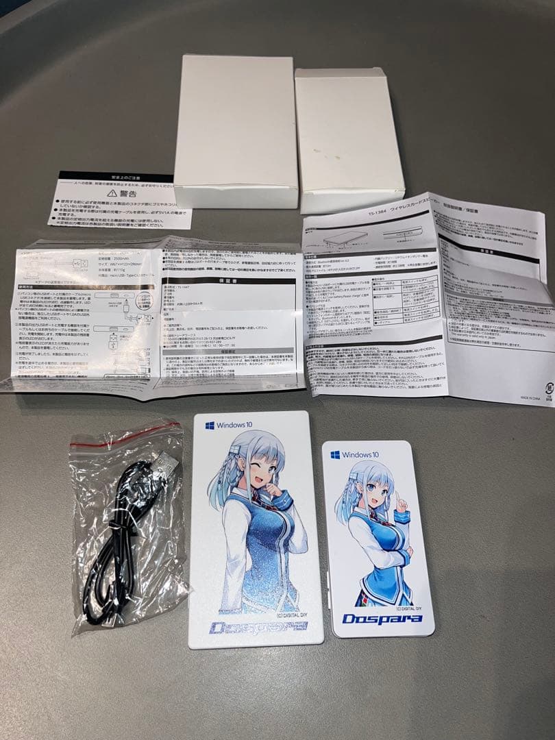 非売品　窓辺とおこ　Dospara モバイルチャージャー &ワイヤレススピーカー